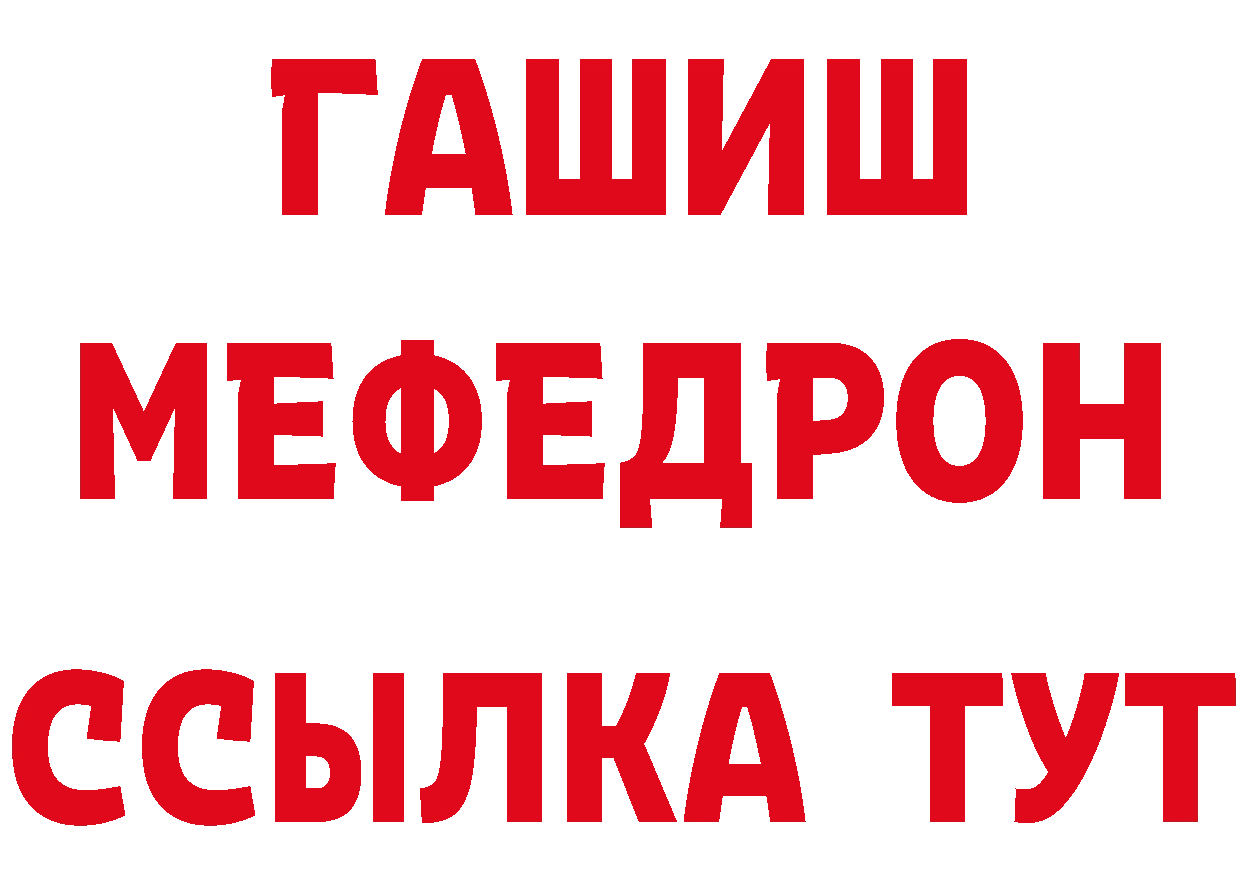 Марихуана тримм как войти площадка МЕГА Ряжск