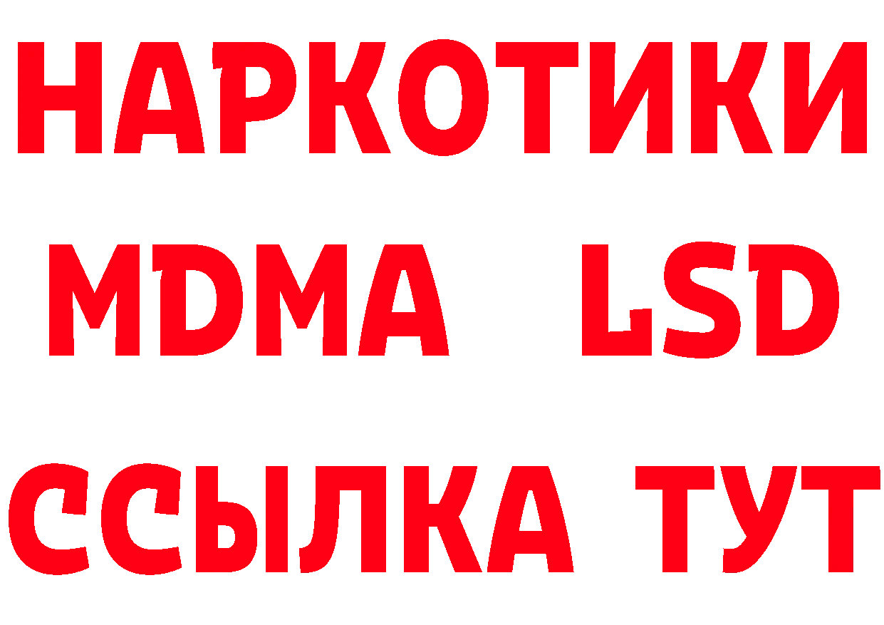 АМФЕТАМИН Розовый ссылки нарко площадка MEGA Ряжск